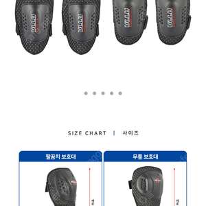 (새거)무릎, 팔꿈치 보호대(MTB, 인라인, 오토바이, 스케이트 보드 등)
