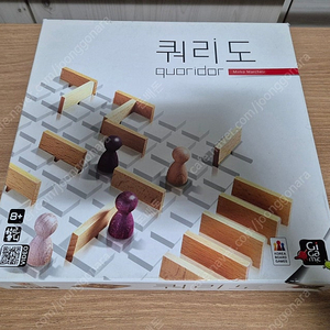 보드게임 쿼리도