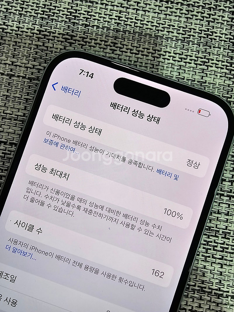 (특SSS급) 아이폰15 128G 블루 테두리무찍힘 배...--4