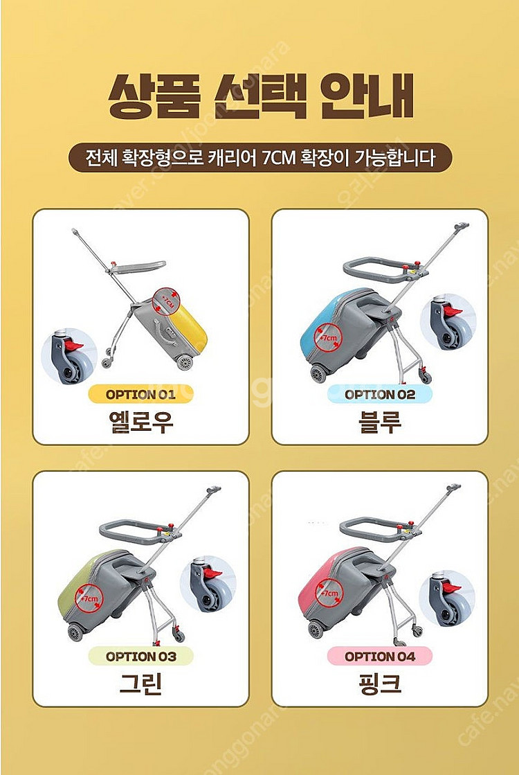 어린이 타는 캐리어--3