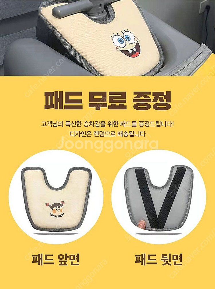 어린이 타는 캐리어--4