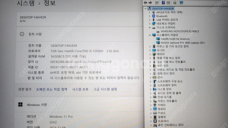 [판매]레노버 YOGA Slim7 ProX/RTX305...--9