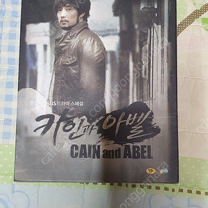 드라마 카인과 아벨 dvd 소지섭 한지민