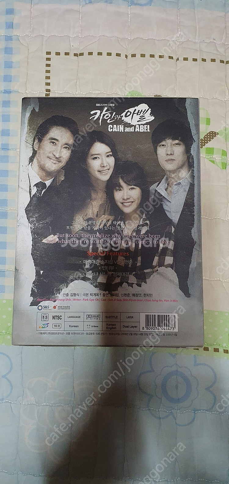 드라마 카인과 아벨 dvd 소지섭 한지민--2