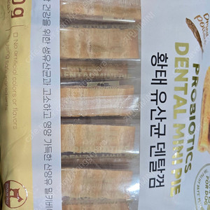 파미데이즈 황태유산균 640g 새상품 강아지껌 판매합니다.