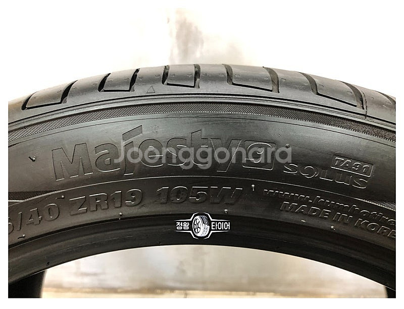 중고타이어 금호타이어 마제스티9 275/40R19 K9--3