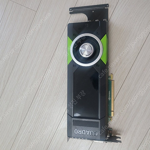 Quadro 그래픽 M5000