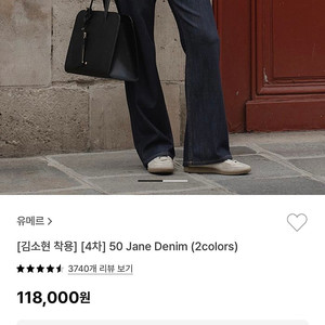 (새상품)유메르 제인데님 인디고