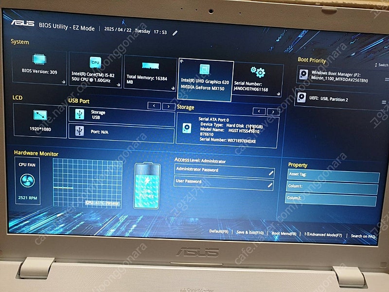 에이스수 노트북 x542u