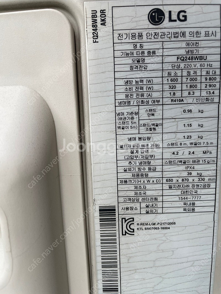 FQ17V8KWAN, SQ06BDAWBS LG 스탠드,...--4