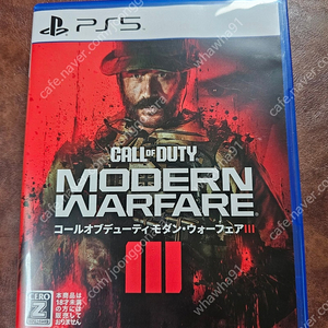 ps5 모던워페어3