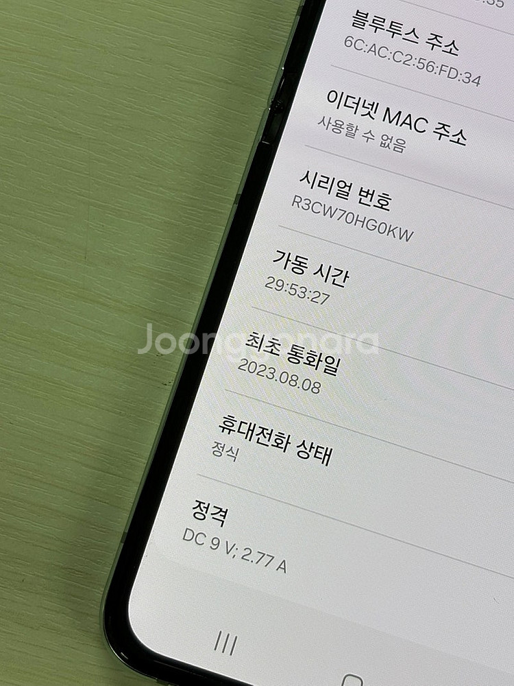 갤럭시 Z플립5 민트색상 512용량 상태좋은 무잔상 단...--3