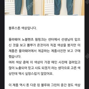 뮬라웨어 xs 노블팬츠