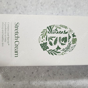 새상품) 보타니컬테라피 튼살크림 200ML