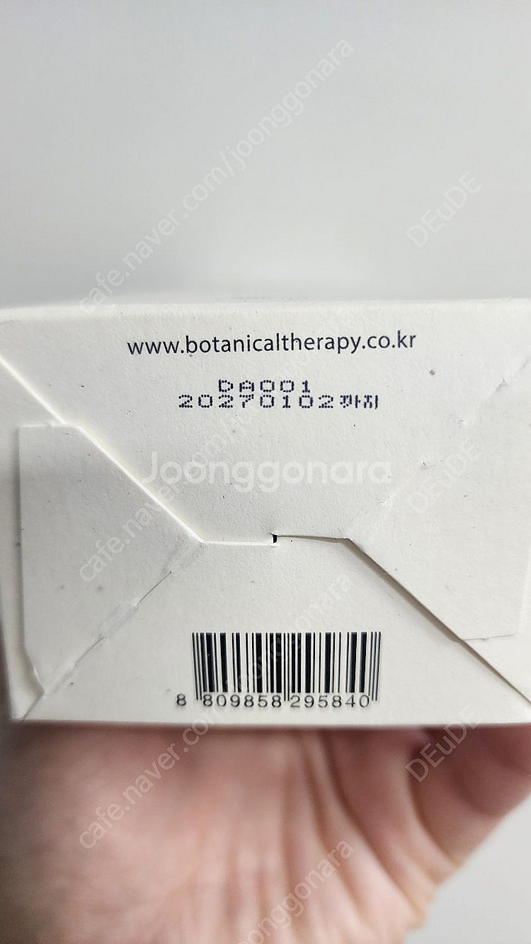 새상품) 보타니컬테라피 튼살크림 200ML--1