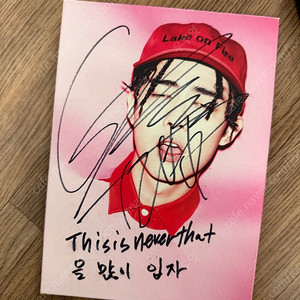 기리보이 앨범