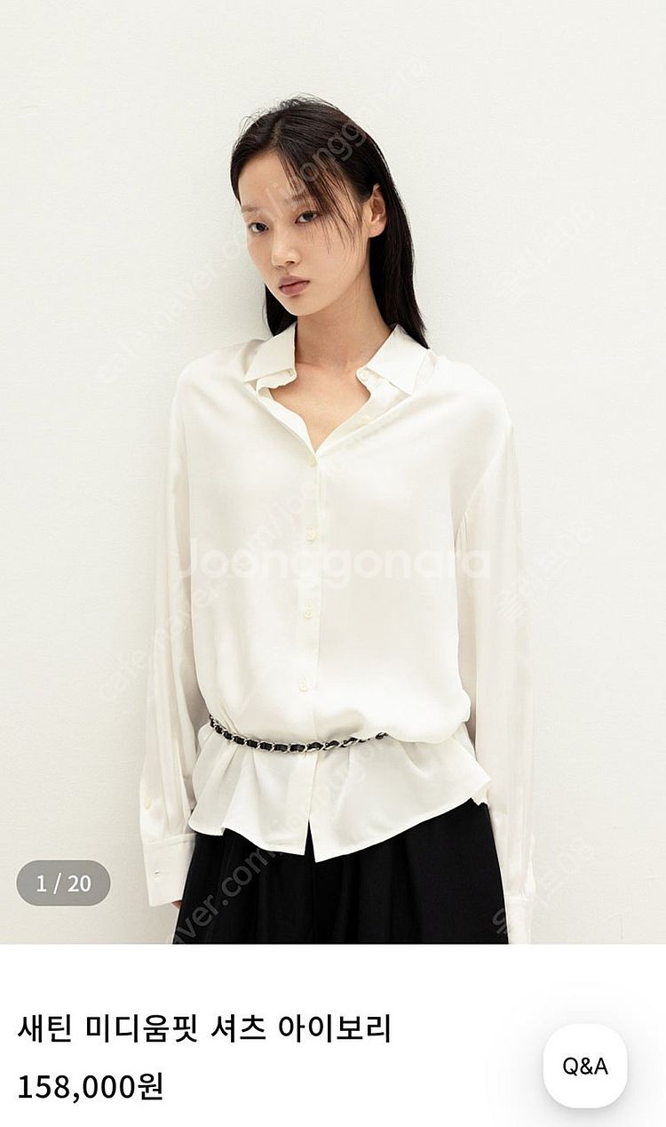 오르 orr 새틴 미디움핏 베이직 셔츠 아이보리 s--0