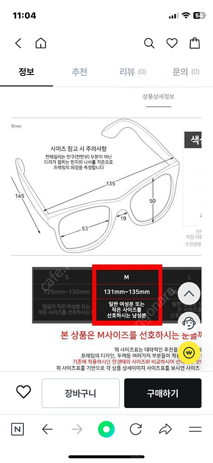 새상품, 몽클레어 안경테 5138d 016--7