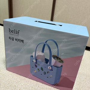 실리콘 수영가방
