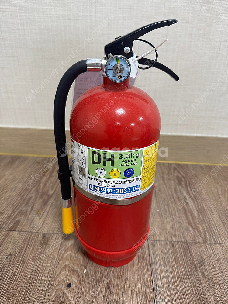 분말 소화기--0