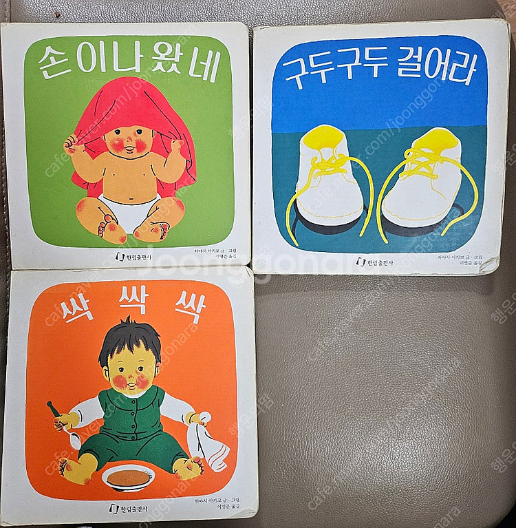 한림출판사 3권--0