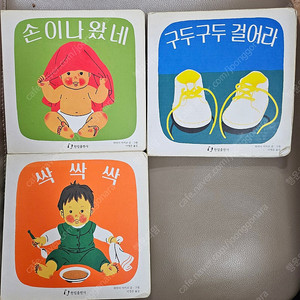 한림출판사 3권