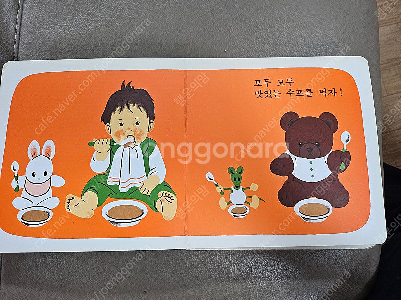 한림출판사 3권--3