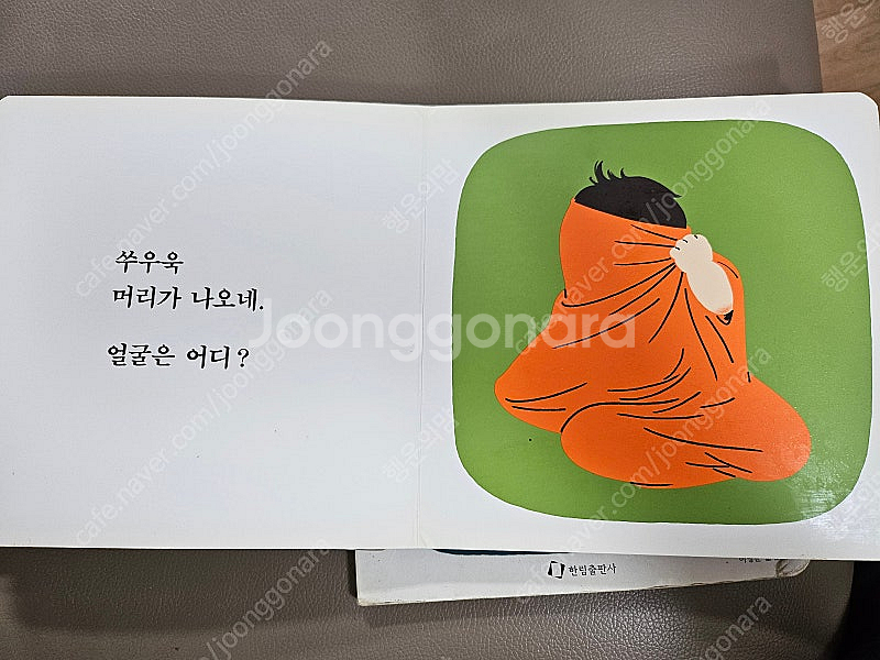 한림출판사 3권--4
