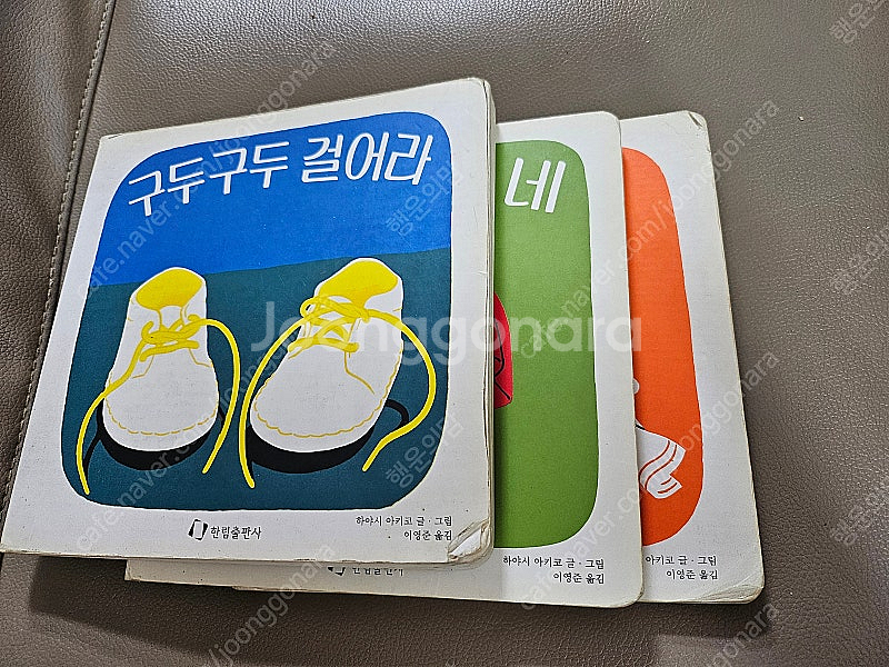 한림출판사 3권--6