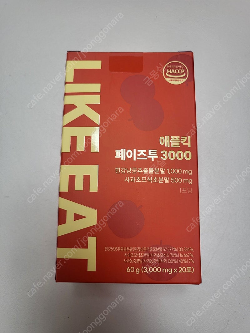 새상품/라이킷 애플킥 페이즈투 3000