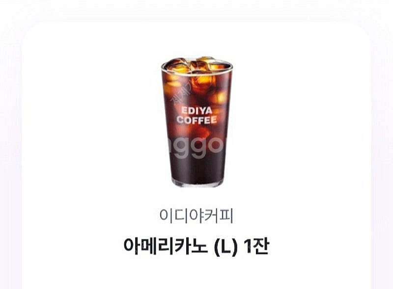 이디야 아메리카노-각2700원--0