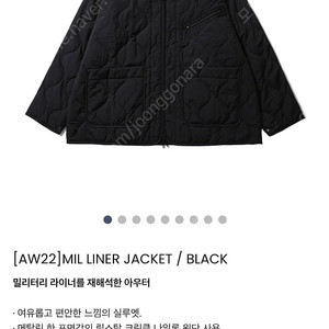 22aw 모이프 밀 라이너 블랙 3