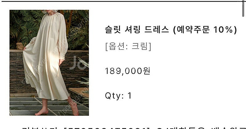 허앤쉬 슬릿 셔링 드레스 판매해요.--3