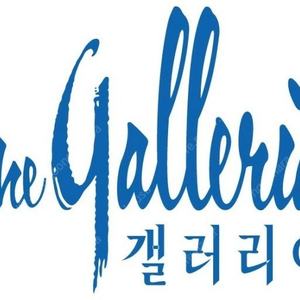 갤러리아 g캐시 15000원 소액팝니다