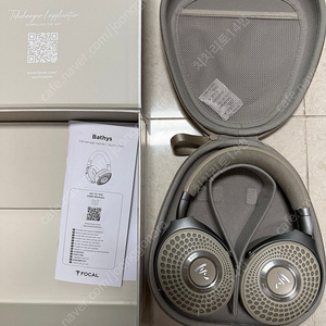 포칼 베티스 듄