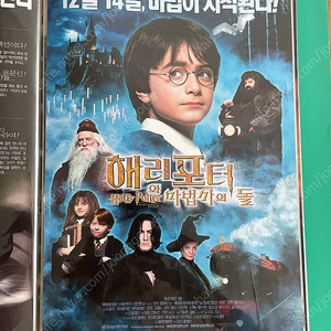 각종 영화 포스터 A4 500장