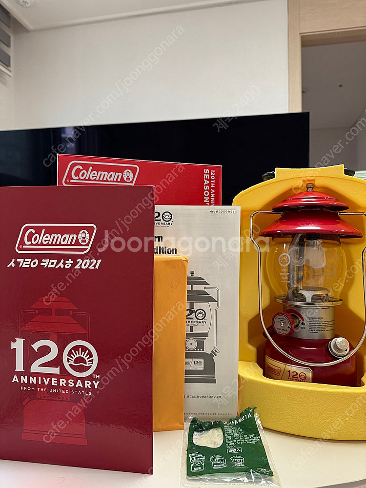콜맨 120주년 랜턴 팝니다.--0