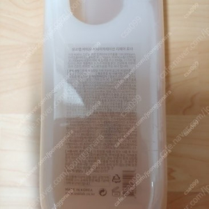 가격인하!!! 새상품 유쏘랩 바이오 리네이처레이션 리페어 토너 1100ml 택포 오만팔천원
