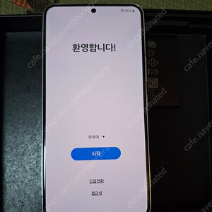 갤럭시S22(256G) 팬텀 화이트 메인보드 오류 부품용 팝니다