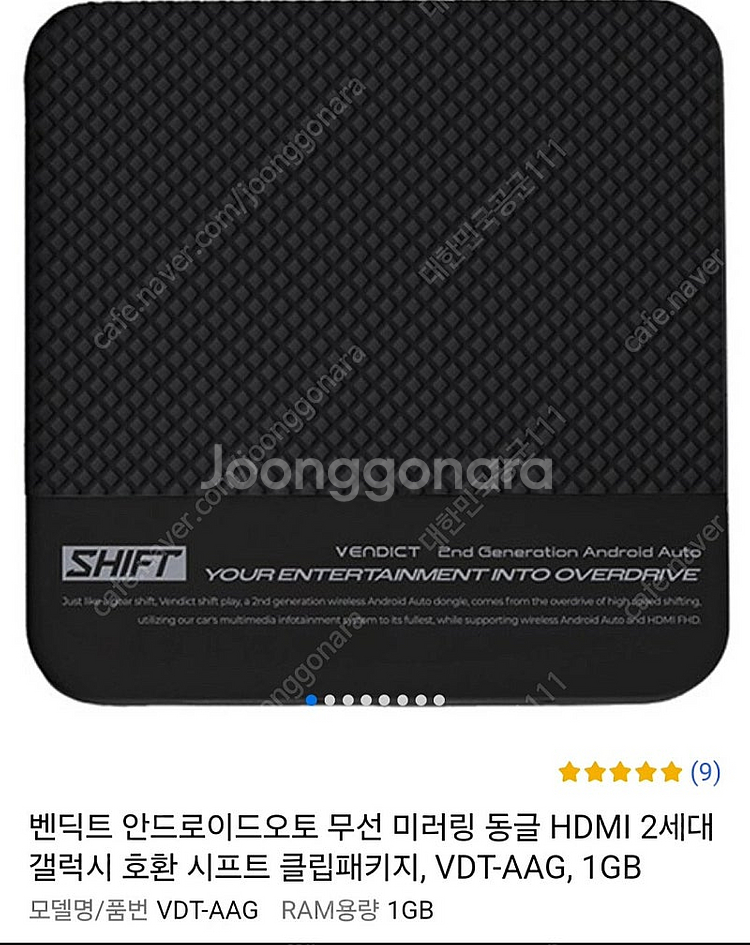 벤딕트 시프트--0