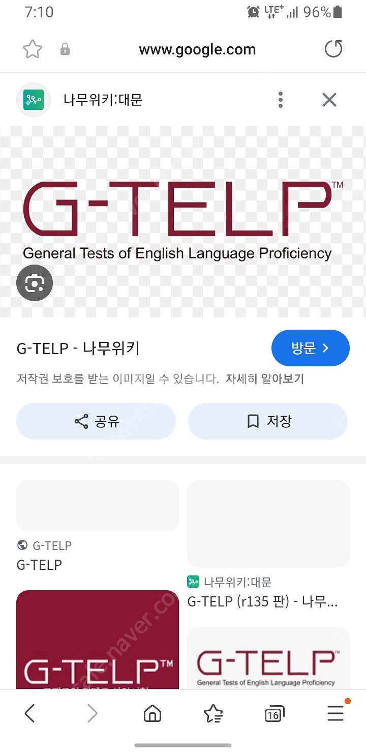 지텔프 할인쿠폰 삽니다. (생애첫X)--0