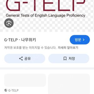 지텔프 할인쿠폰 삽니다. (생애첫X)