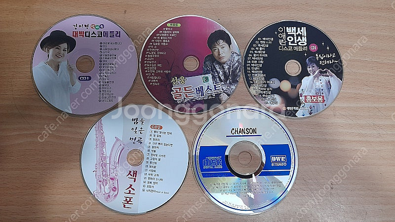 CD 성인가요 홍보용 4장+1 일괄 택배포함 / 유해모...--0