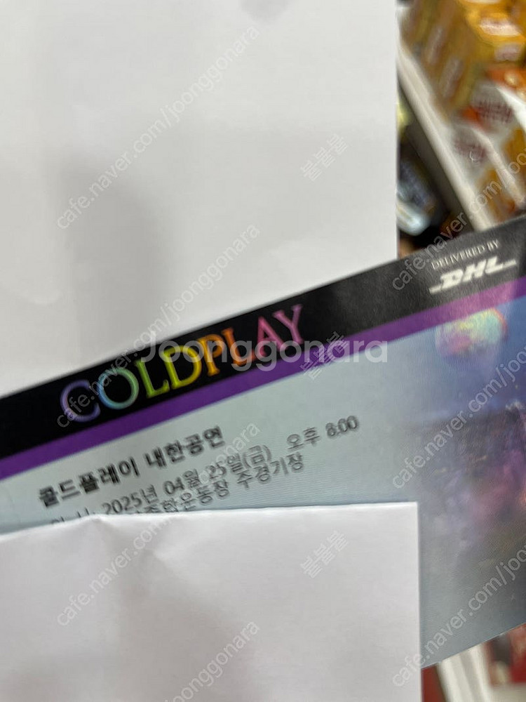 콜드플레이 현장 대기 중 스탠딩 2장--0