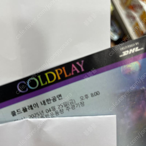 콜드플레이 현장 대기 중 스탠딩 2장