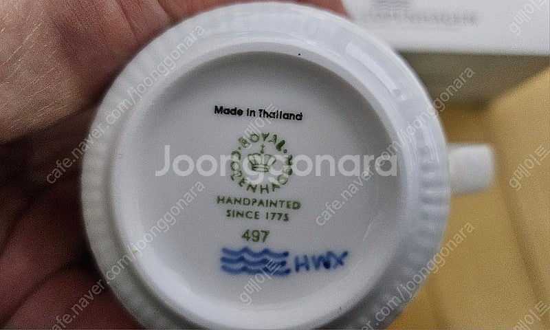 [새제품] 로얄코펜하겐 프린세스 330ml 머그컵 2P...--2