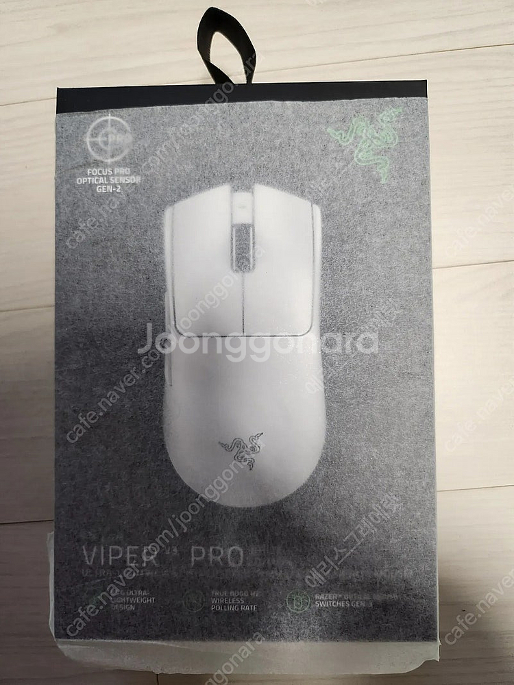 Razer Viper V3 Pro 화이트 팝니다. 레이저 바이퍼 V3 프로 미개봉 미사용 새삥 (마우스, 게이밍 마...--0