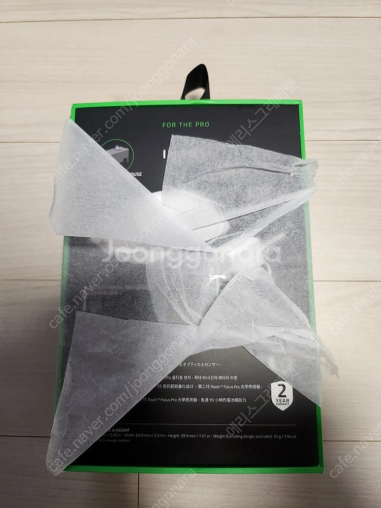 Razer Viper V3 Pro 화이트 팝니다. 레이저 바이퍼 V3 프로 미개봉 미사용 새삥 (마우스, 게이밍 마...--1