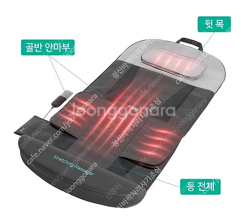 쿨럭 울트라 스트레칭 온열 마사지기 마사지기--5