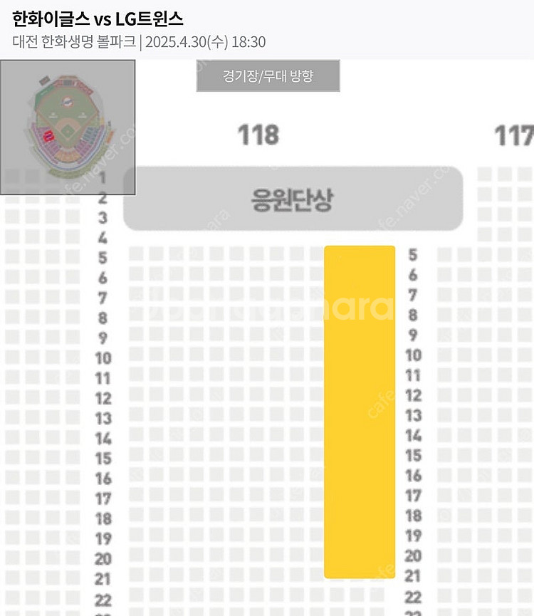 4/30 LG vs 한화 내야지정석A 통로 2연석--0